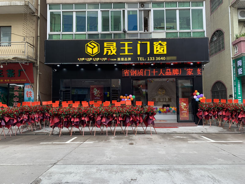 China Foshan ShengW Doors and Windows Technology Co.,Ltd Perfil da empresa 
