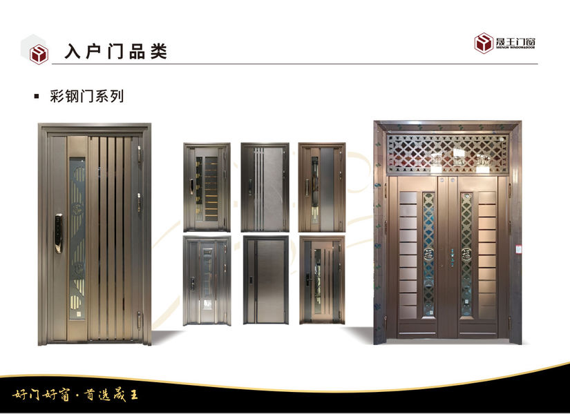 Foshan ShengW Doors and Windows Technology Co.,Ltd linha de produção do fabricante