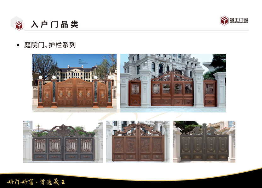 Foshan ShengW Doors and Windows Technology Co.,Ltd linha de produção do fabricante