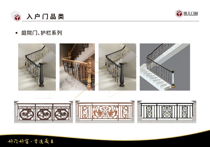 Foshan ShengW Doors and Windows Technology Co.,Ltd linha de produção do fabricante