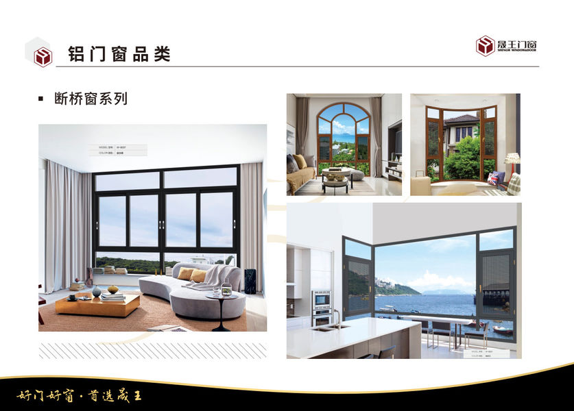 Foshan ShengW Doors and Windows Technology Co.,Ltd linha de produção do fabricante